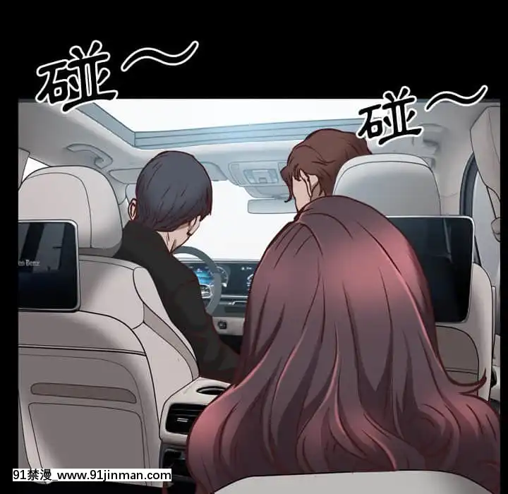 一次就上癮33-34話[h漫 gay]