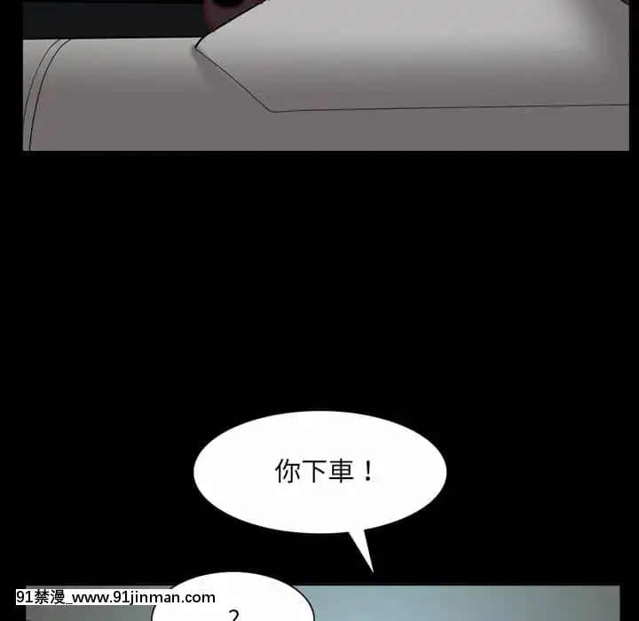 一次就上癮33-34話[h漫 gay]