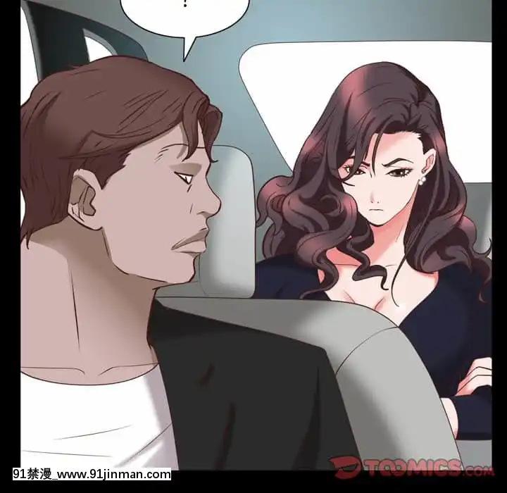 一次就上癮33-34話[h漫 gay]