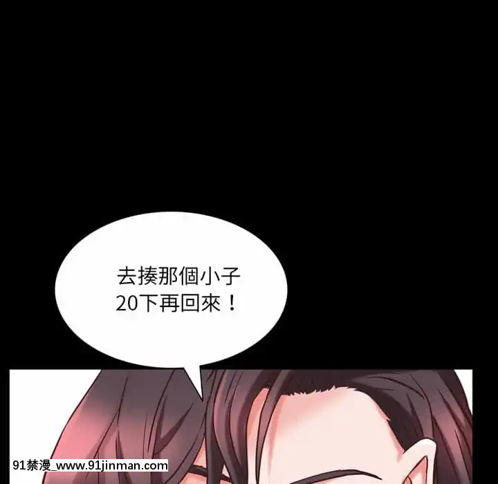一次就上癮33-34話[h漫 gay]