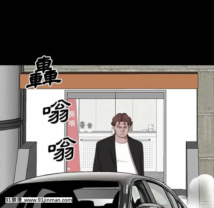 一次就上癮33-34話[h漫 gay]