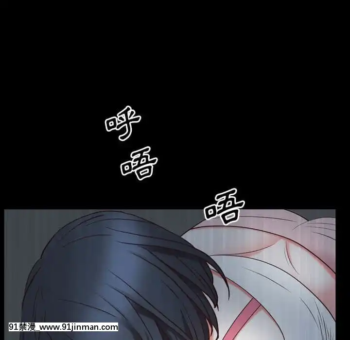 一次就上癮33-34話[h漫 gay]