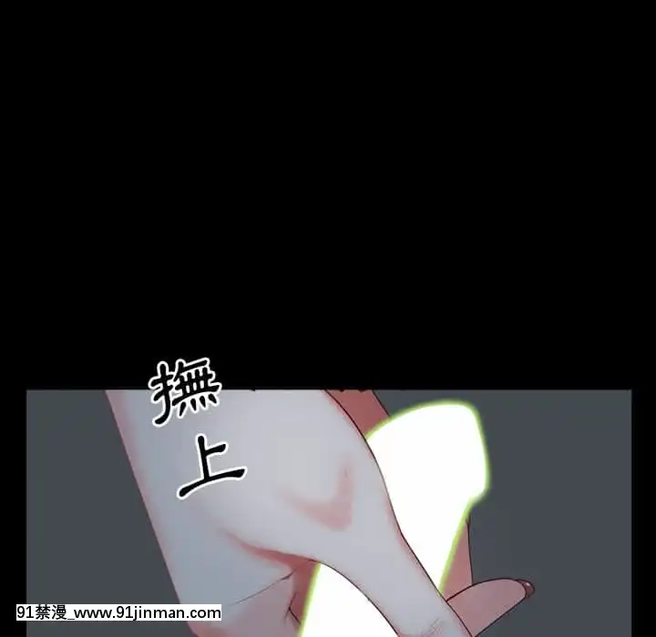 一次就上癮33-34話[h漫 gay]