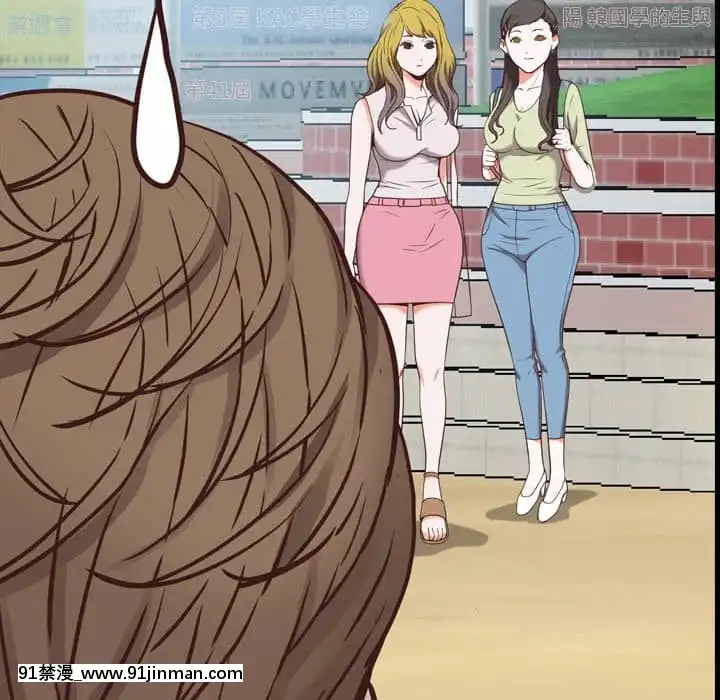 一次就上癮33-34話[h漫 gay]