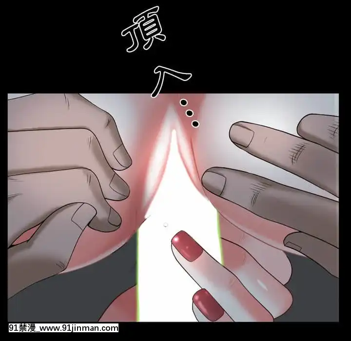 一次就上癮33-34話[h漫 gay]