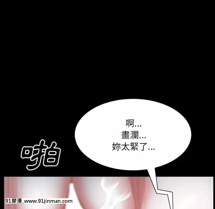 一次就上癮33-34話[h漫 gay]