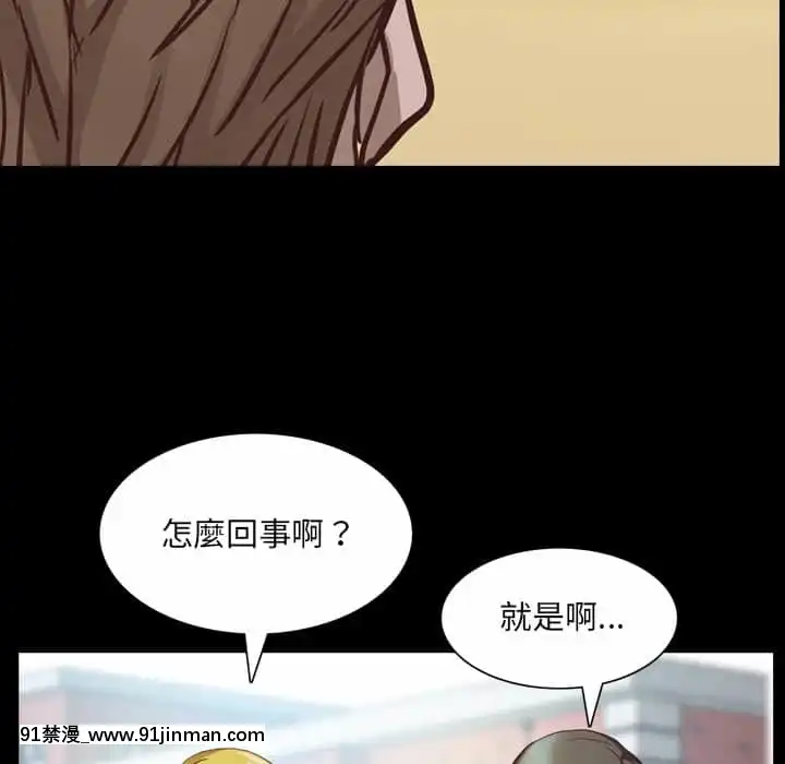 一次就上癮33-34話[h漫 gay]