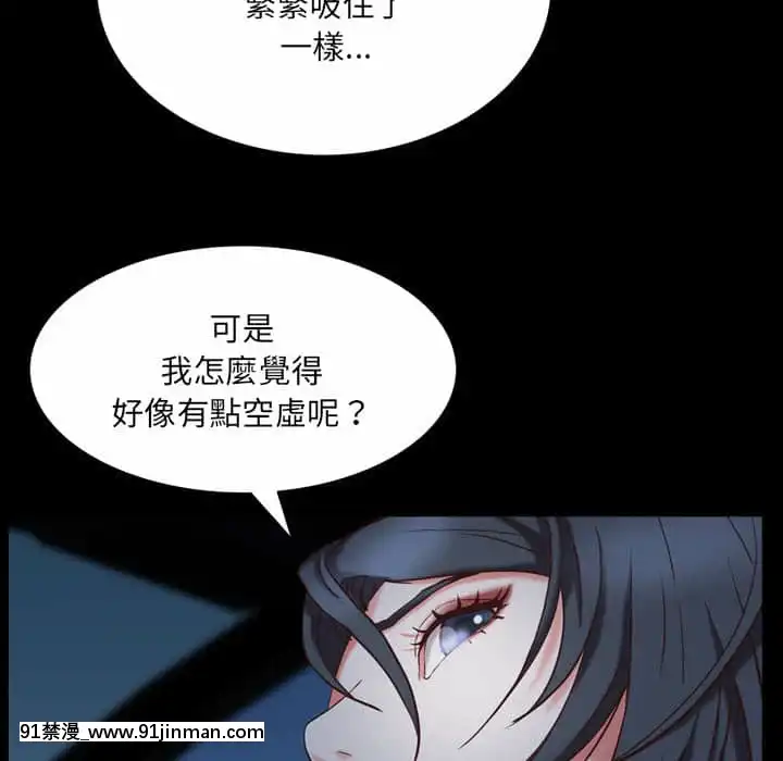 一次就上癮33-34話[h漫 gay]