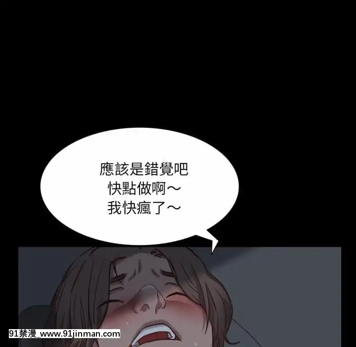 一次就上癮33-34話[h漫 gay]