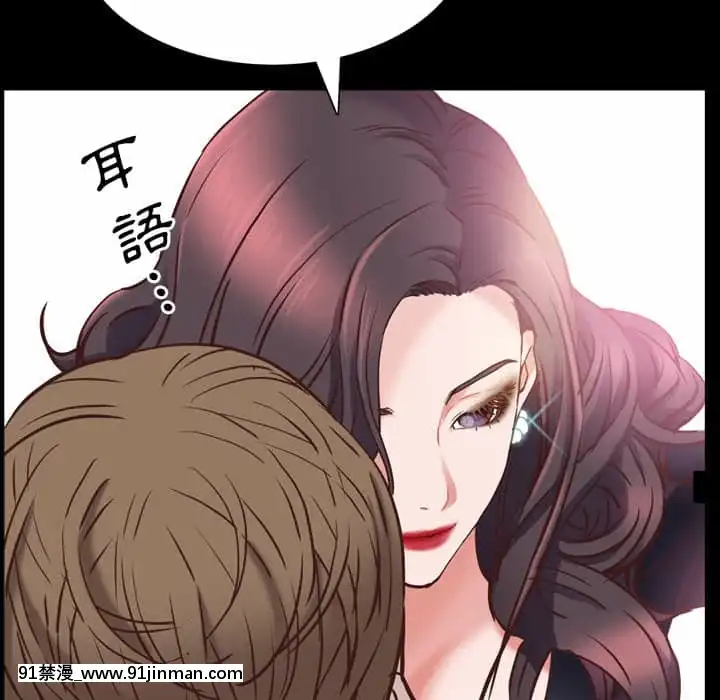 一次就上癮33-34話[h漫 gay]