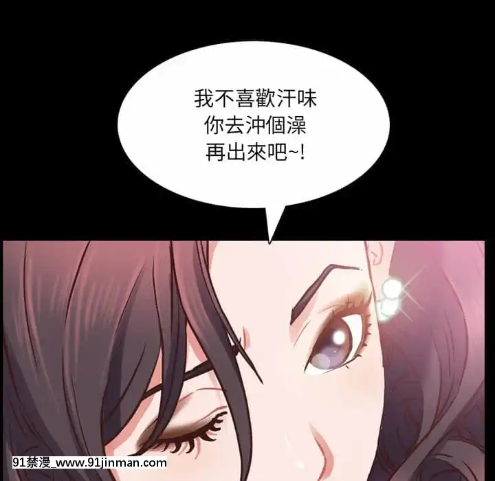 一次就上癮33-34話[h漫 gay]