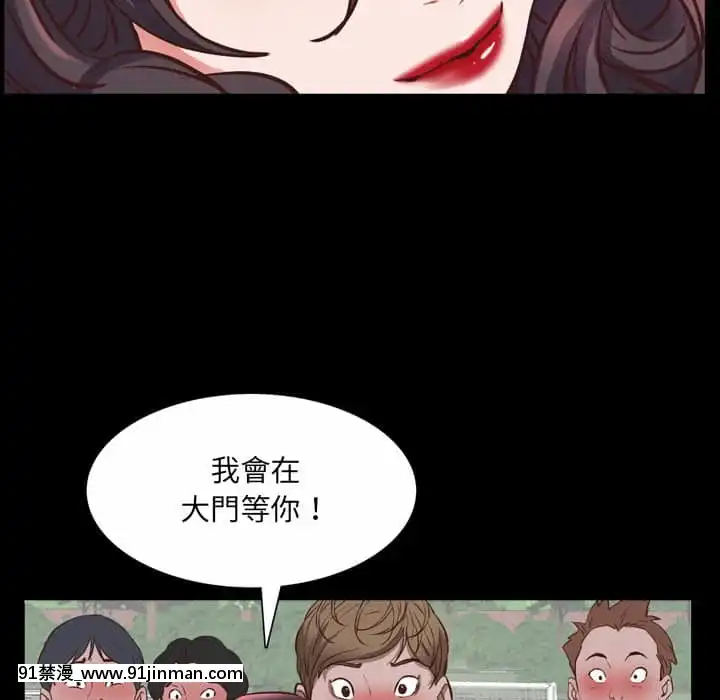 一次就上癮33-34話[h漫 gay]