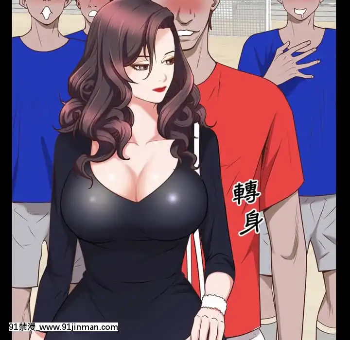 一次就上癮33-34話[h漫 gay]
