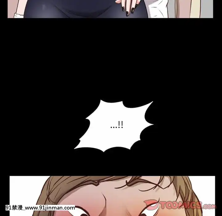 一次就上癮33-34話[h漫 gay]