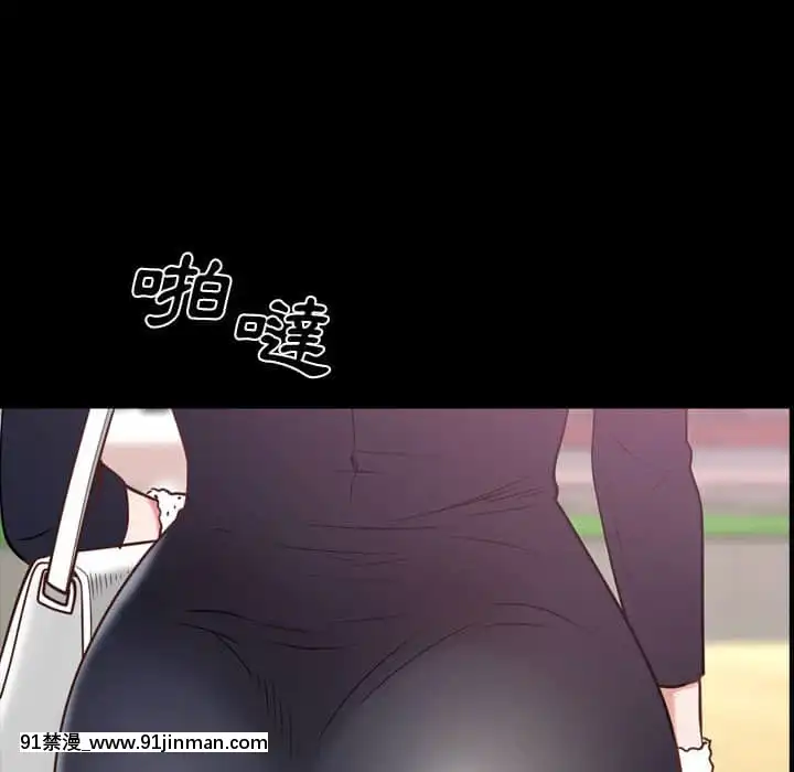一次就上癮33-34話[h漫 gay]
