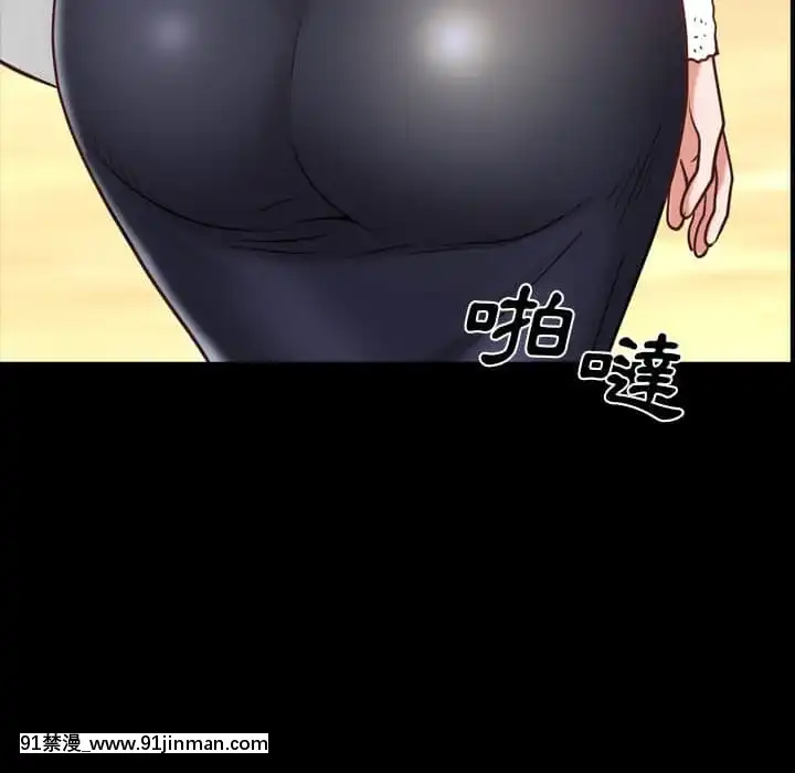 一次就上癮33-34話[h漫 gay]