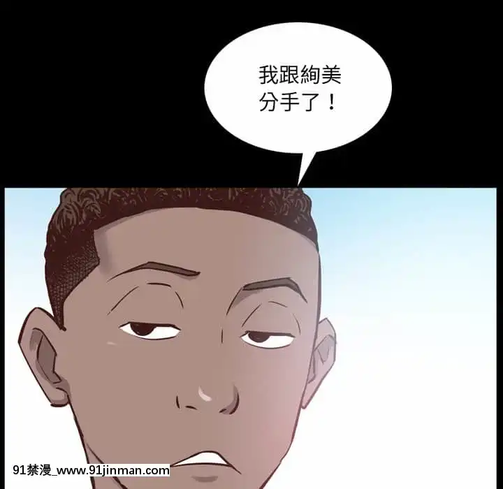 一次就上癮33-34話[h漫 gay]