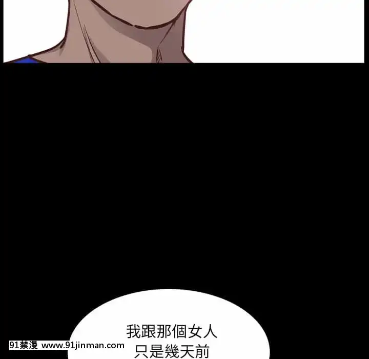 一次就上癮33-34話[h漫 gay]
