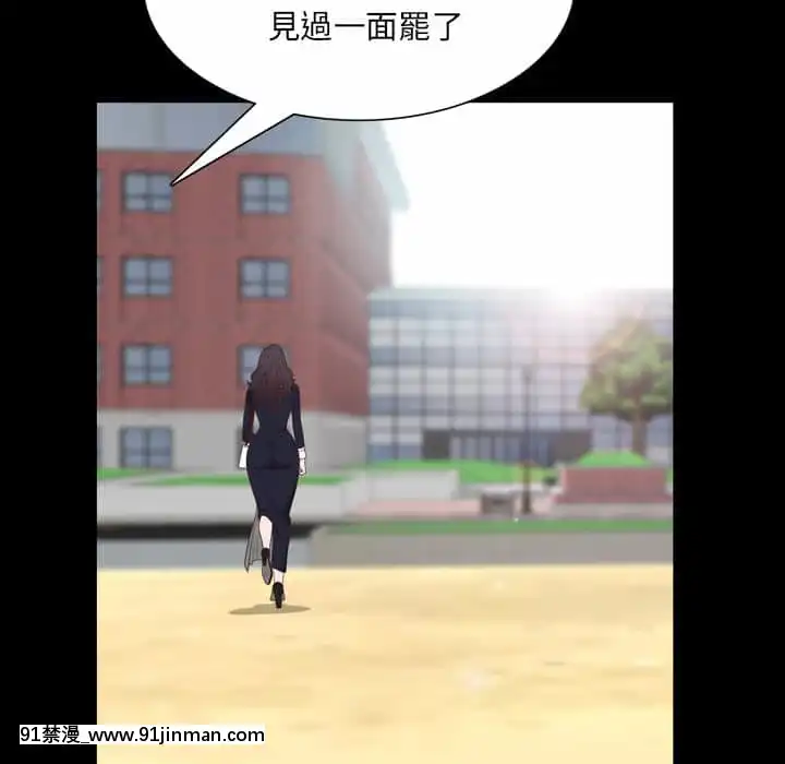 一次就上癮33-34話[h漫 gay]