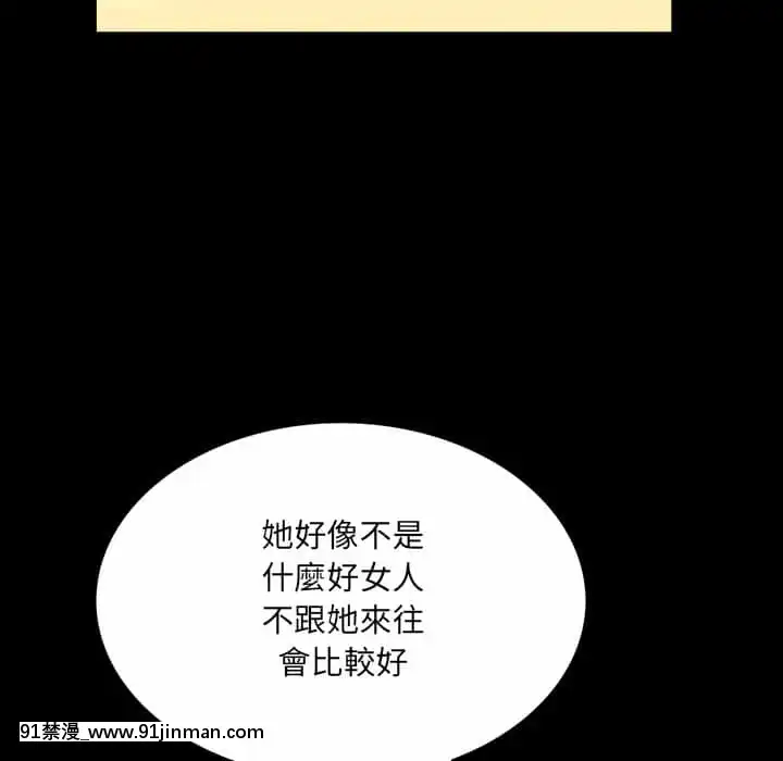一次就上癮33-34話[h漫 gay]