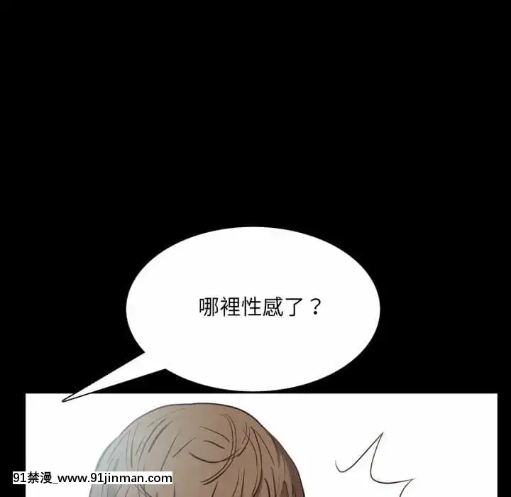 一次就上癮33-34話[h漫 gay]