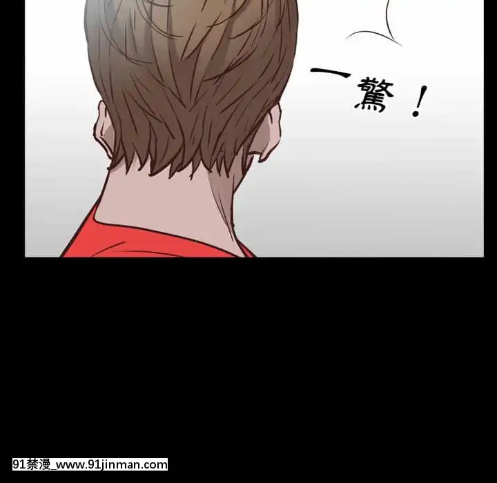 一次就上癮33-34話[h漫 gay]