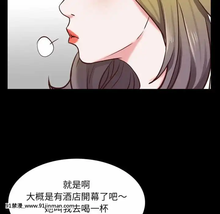 一次就上癮33-34話[h漫 gay]