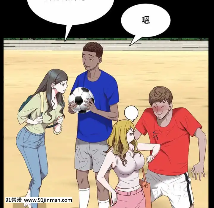 一次就上癮33-34話[h漫 gay]