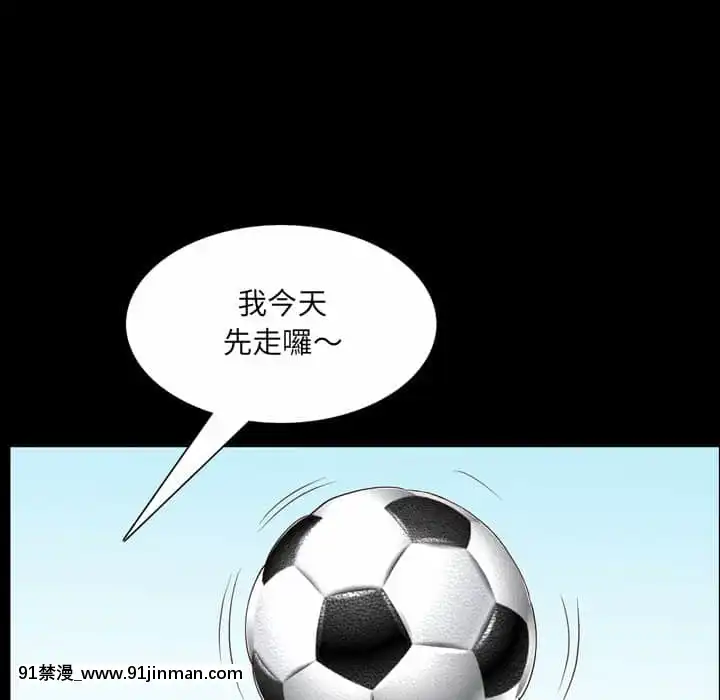一次就上癮33-34話[h漫 gay]