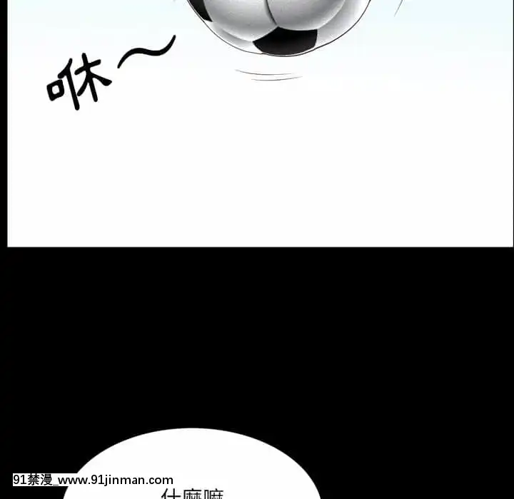 一次就上癮33-34話[h漫 gay]