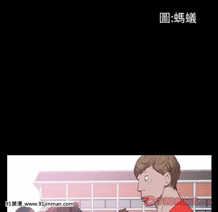 一次就上癮33-34話[h漫 gay]