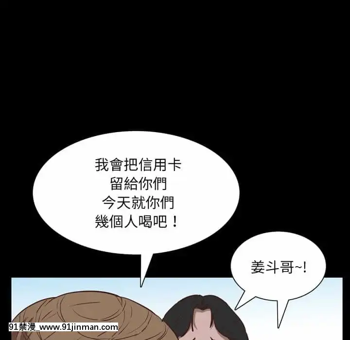 一次就上癮33-34話[h漫 gay]