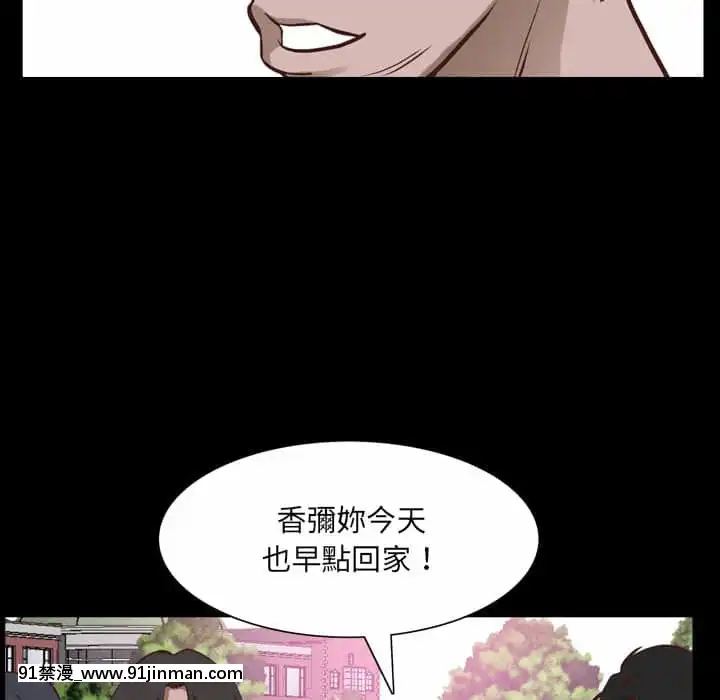 一次就上癮33-34話[h漫 gay]