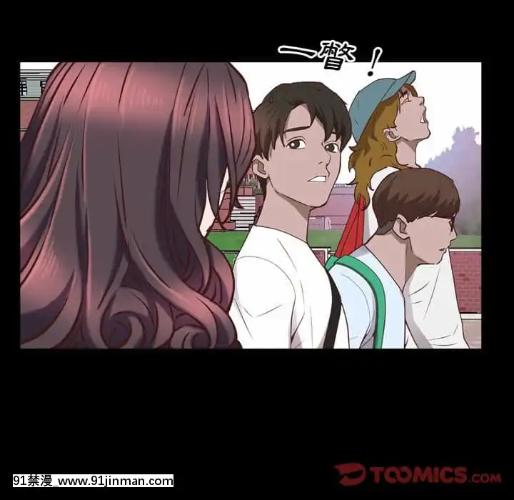 一次就上癮33-34話[h漫 gay]