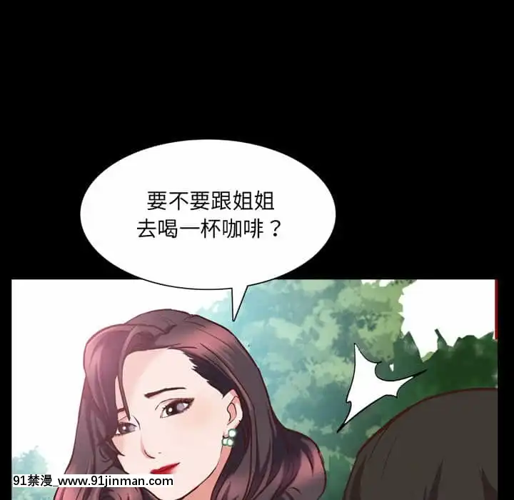 一次就上癮33-34話[h漫 gay]