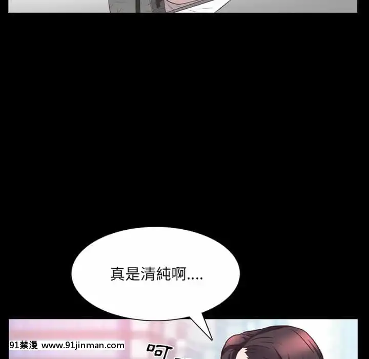 一次就上癮33-34話[h漫 gay]