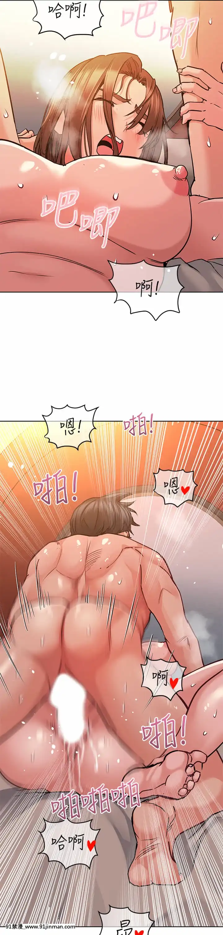 要對媽媽保密唷!15-16話[h漫畫 無碼]