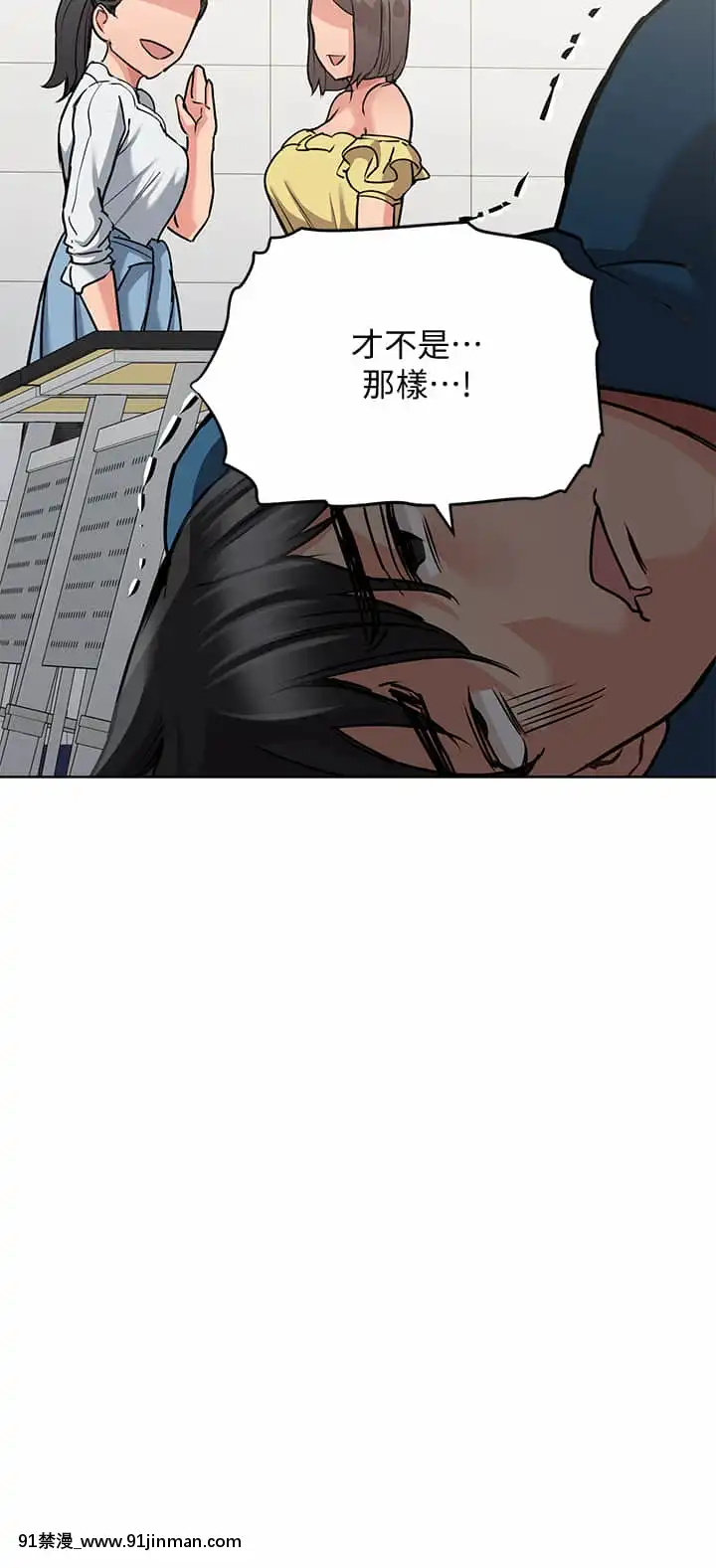 要對媽媽保密唷!15-16話[h漫畫 無碼]