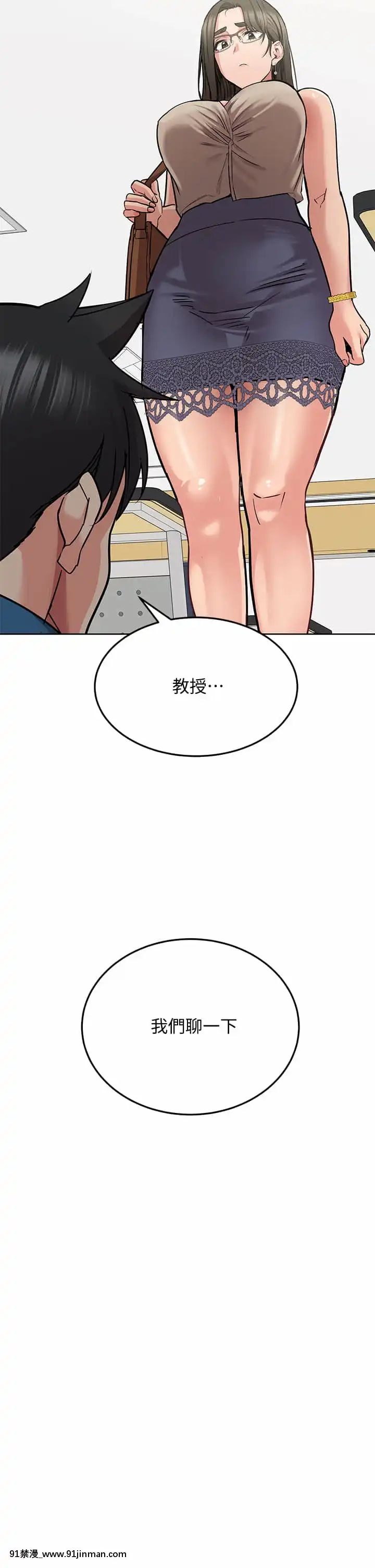 要對媽媽保密唷!15-16話[h漫畫 無碼]
