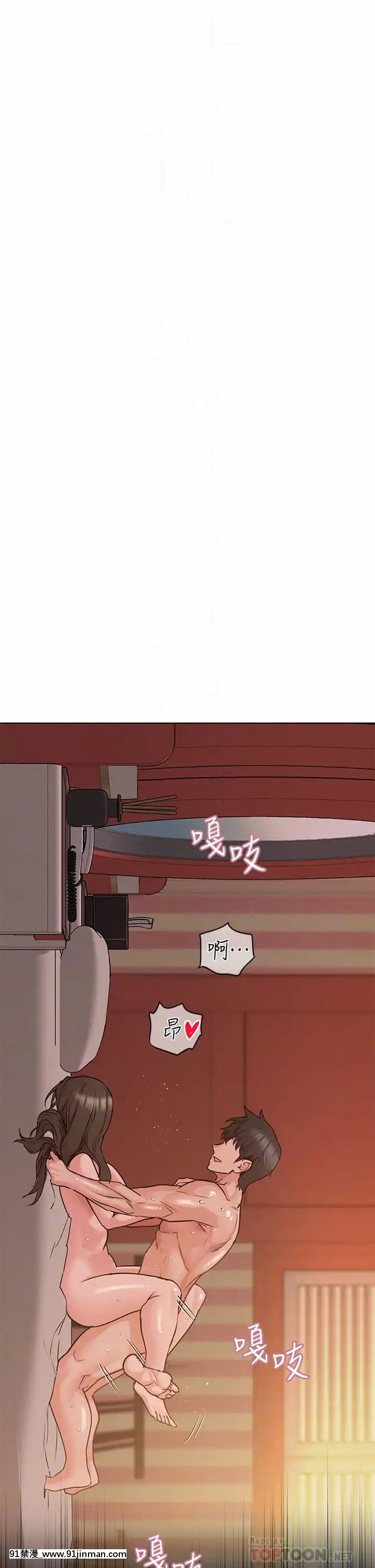 要對媽媽保密唷!15-16話[h漫畫 無碼]