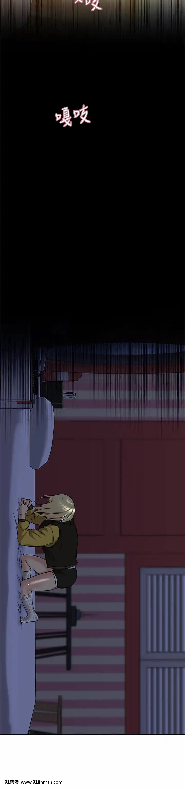 要對媽媽保密唷!15-16話[h漫畫 無碼]