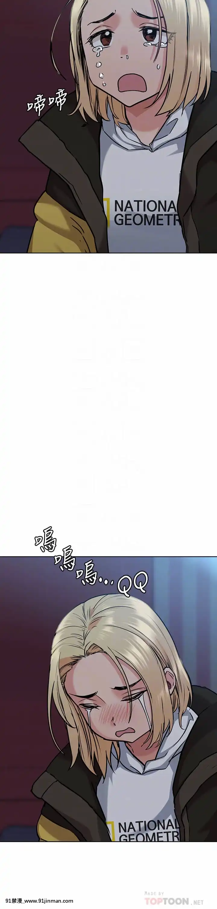 要對媽媽保密唷!15-16話[h漫畫 無碼]