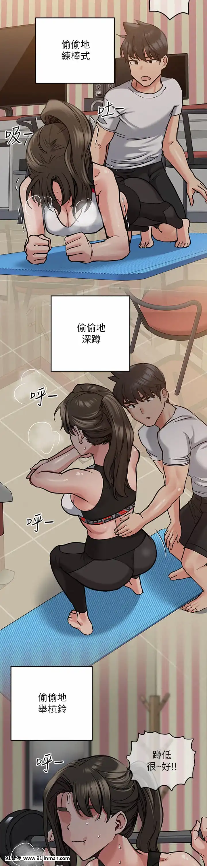 要對媽媽保密唷!15-16話[h漫畫 無碼]