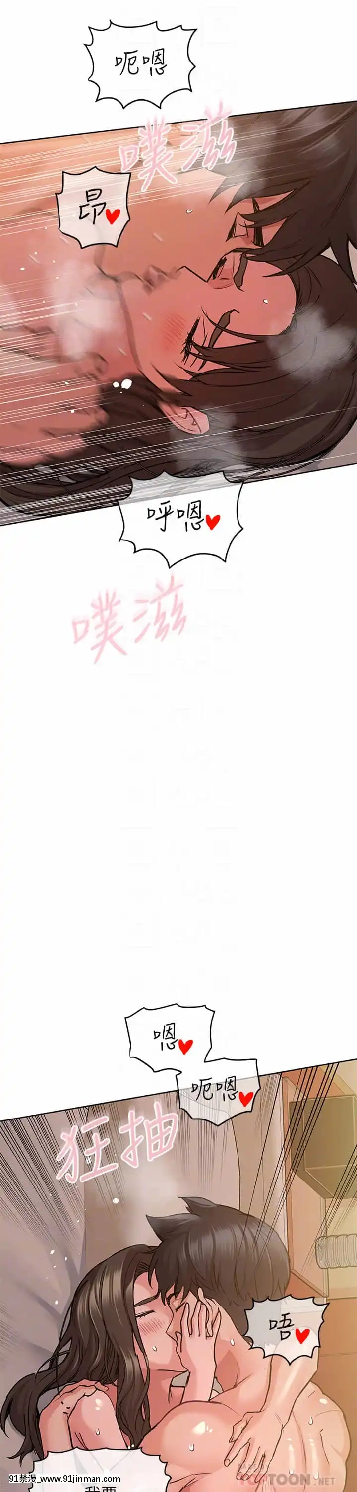 要對媽媽保密唷!15-16話[h漫畫 無碼]