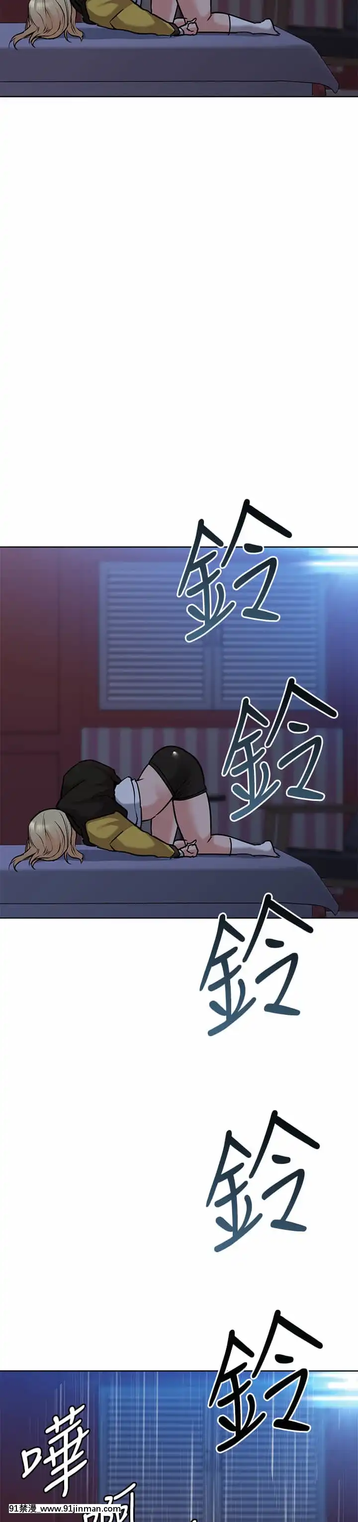 要對媽媽保密唷!15-16話[h漫畫 無碼]