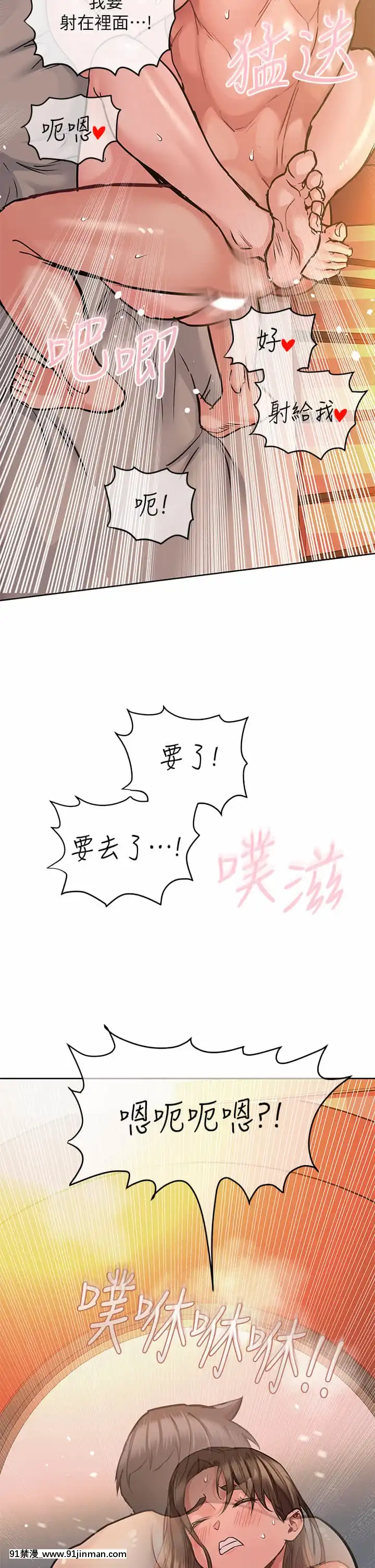 要對媽媽保密唷!15-16話[h漫畫 無碼]