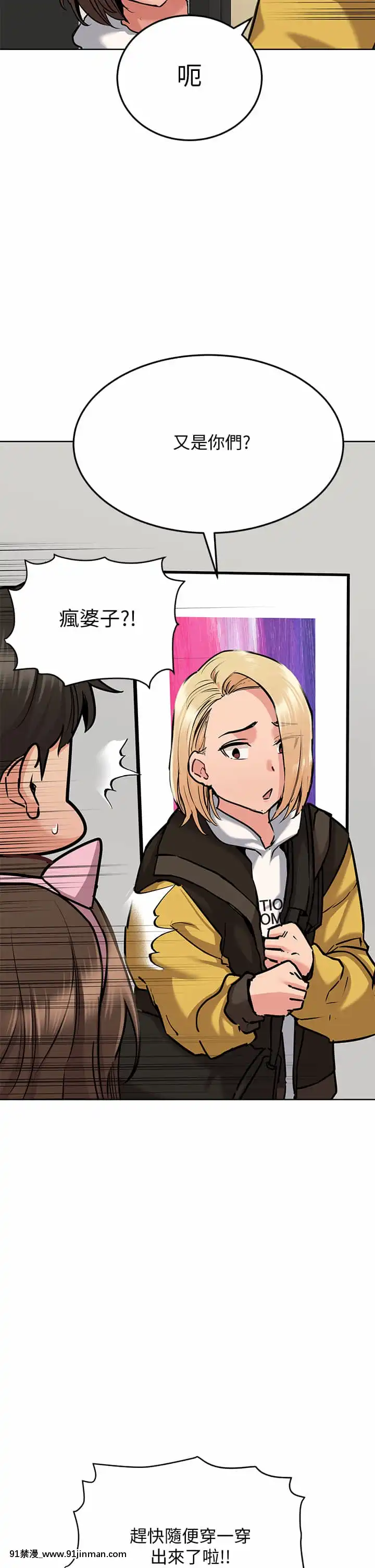 要對媽媽保密唷!15-16話[h漫畫 無碼]