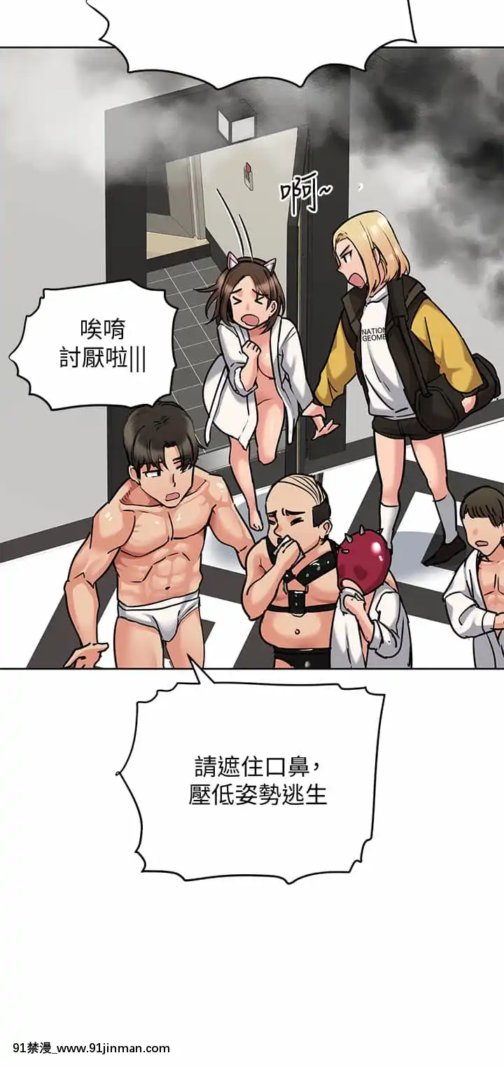要對媽媽保密唷!15-16話[h漫畫 無碼]