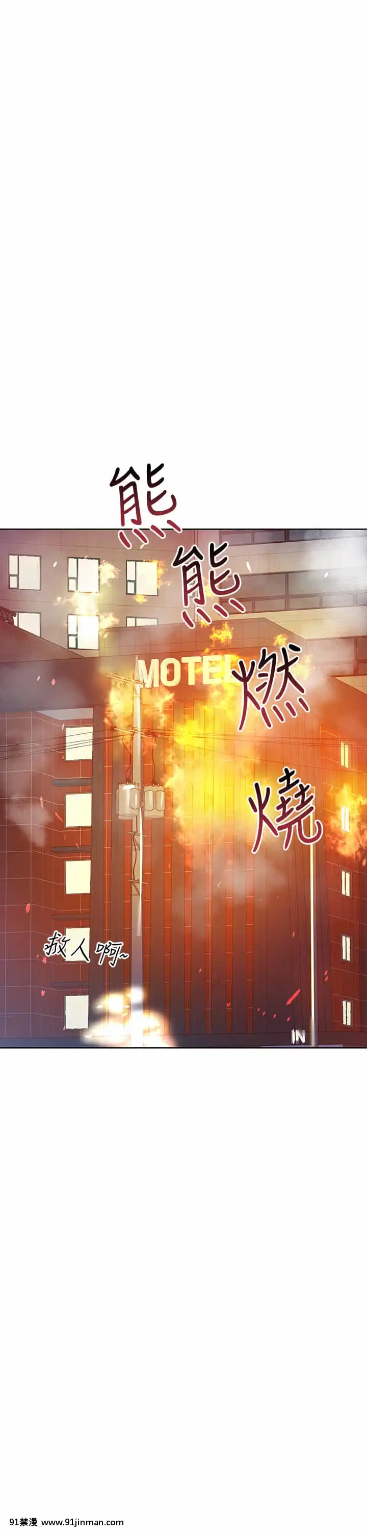 要對媽媽保密唷!15-16話[h漫畫 無碼]