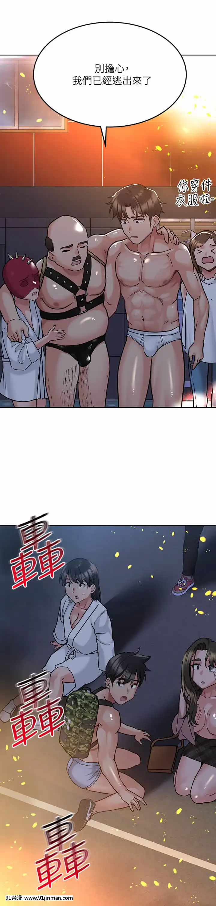 要對媽媽保密唷!15-16話[h漫畫 無碼]
